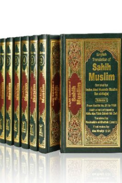 English Translation of Sahih Muslim (7 Volume Set) by Imam Abul Hussain Muslim Ibn al-Hajjaj - Hardback
