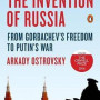 The Invention of Russia: The Rise of Putin and the Age of Fake News by Arkady Ostrovsky - Paperback 