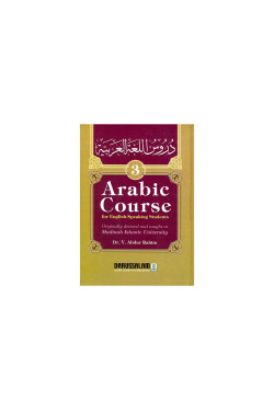 Arabic Course for English Speaking Students by Dr. Abdul Rahim  (Volume 3) - Hardback