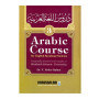 Arabic Course for English Speaking Students by Dr. Abdul Rahim  (Volume 3) - Hardback