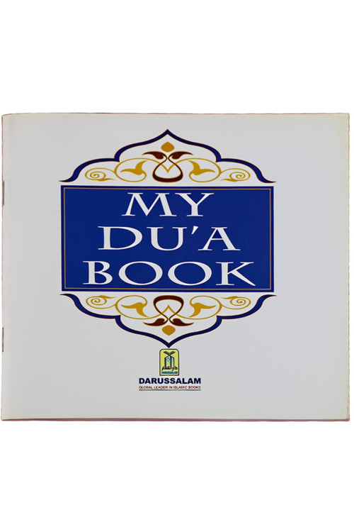 My Du’a book – Colour.  