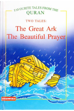 The Great Ark. The Beautiful Prayer