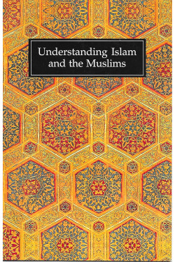 Understanding Islam and the Muslims by Goodword - Paperback