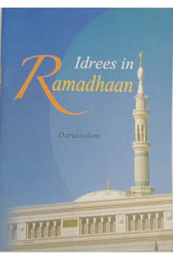 Idrees in Ramadhaan by Darussalam - Paperback