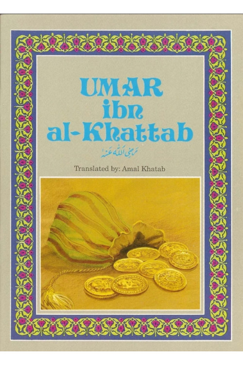 Umar Ibn Al-Khattab by Amal Khattab - Paperback
