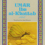 Umar Ibn Al-Khattab by Amal Khattab - Paperback