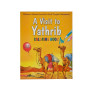 A Visit to Yathrib (Colouring Book)