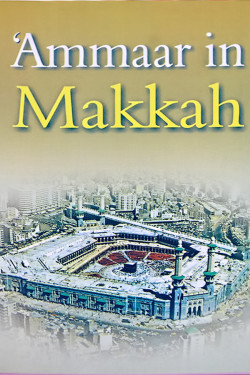 Ammaar in Makkah