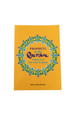 Prophets in the Qur'an Vol 2: The Later Prophets - PB