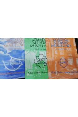 Rariyar Matatar Addinin Musulunci - Daga Shehu Usman Gombe- Littafi Na Biyu