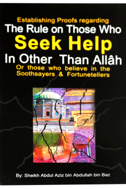 The Rule on those who seek help by Abdul Aziz Bin Abdullah Bin Baz - Paperback