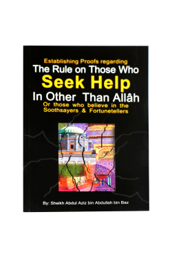 The Rule on those who seek help by Abdul Aziz Bin Abdullah Bin Baz - Paperback