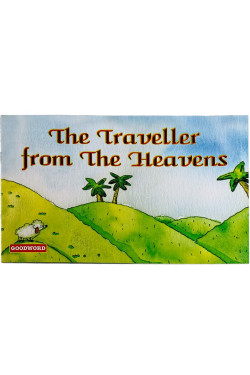 The Traveller from the Heavens / Nafees Khan