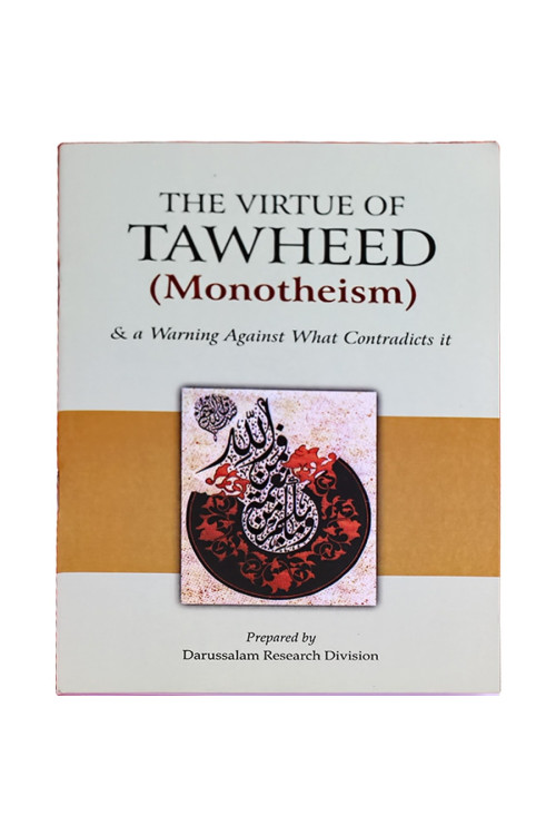 Virtue of Tawheed (Monothesim)