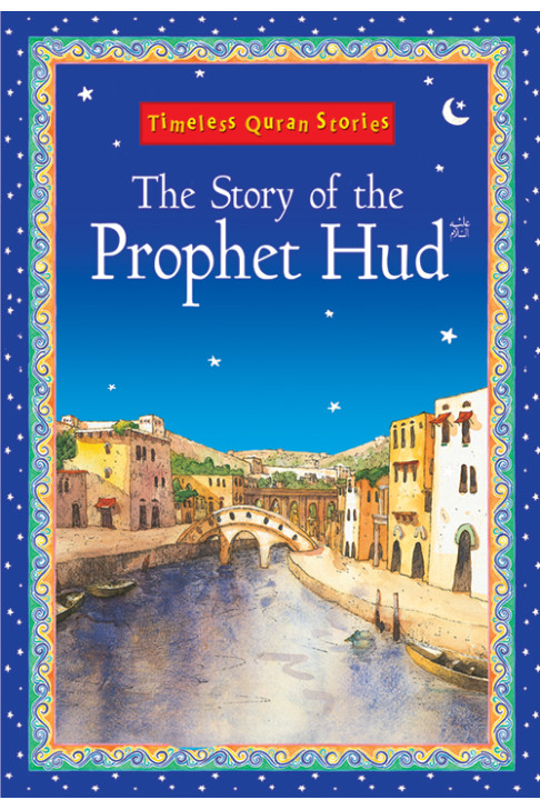 The Story of the Prophet Hud