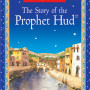 The Story of the Prophet Hud