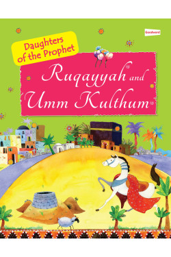 The Daughters of the Prophet: Ruqayyah and Umm Kulthum
