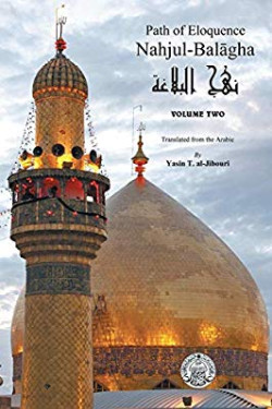 Nahjul-Balagha: Path of Eloquence (Volume 2) 