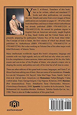 Nahjul-Balagha: Path of Eloquence (Volume 2) 