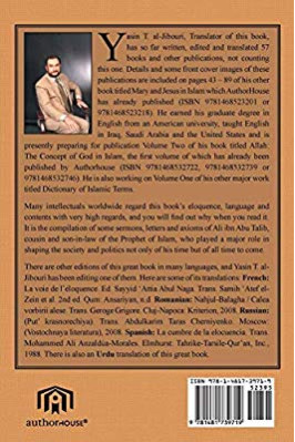 Nahjul-Balagha: Path of Eloquence (Volume 2) 