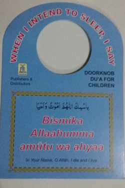 Doorknob Du’a: When I Intend to Sleep